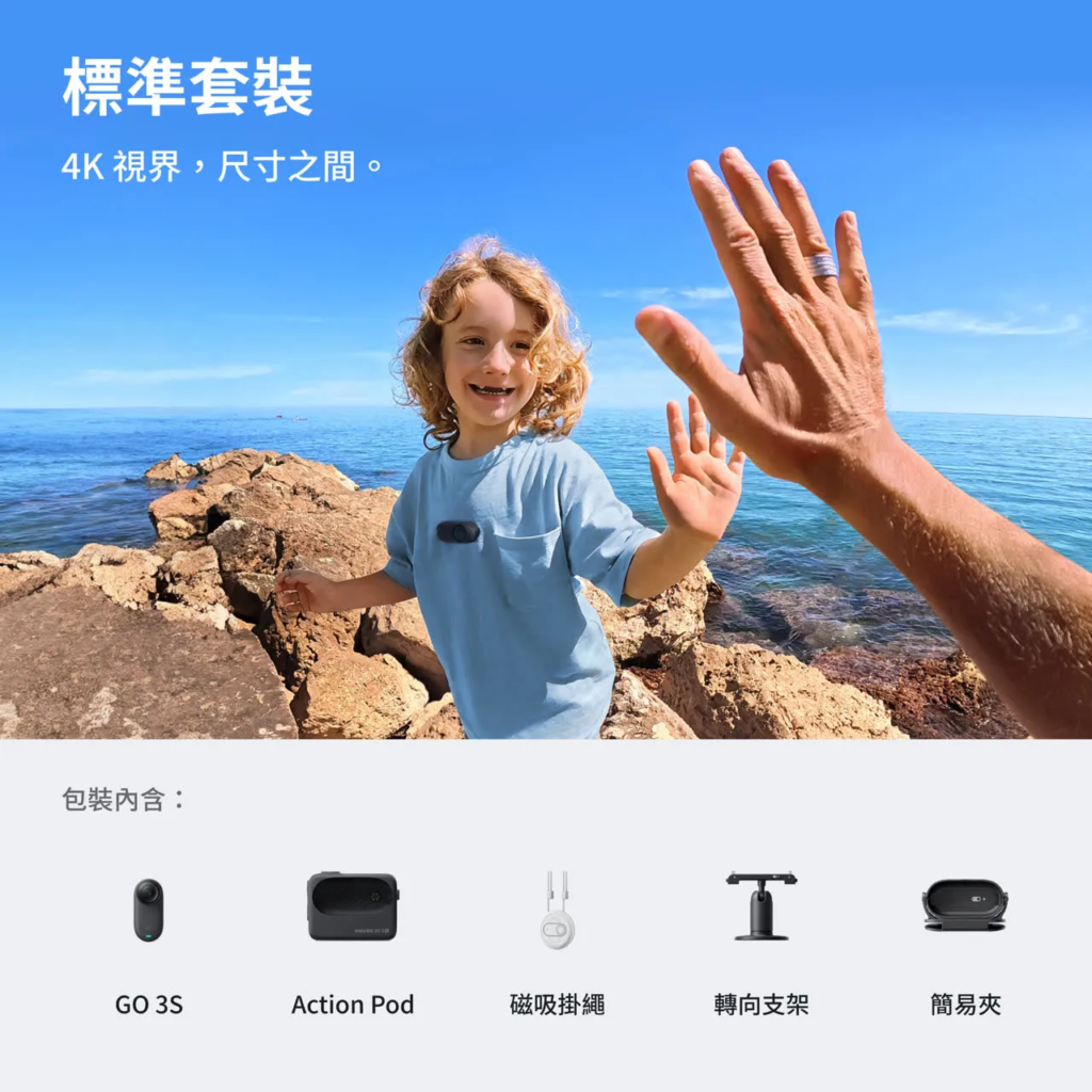 go3sfamilybundle