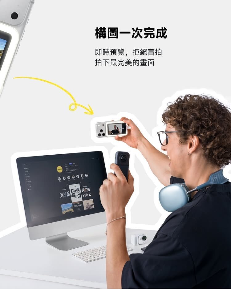 手機自拍螢幕 低延遲預覽