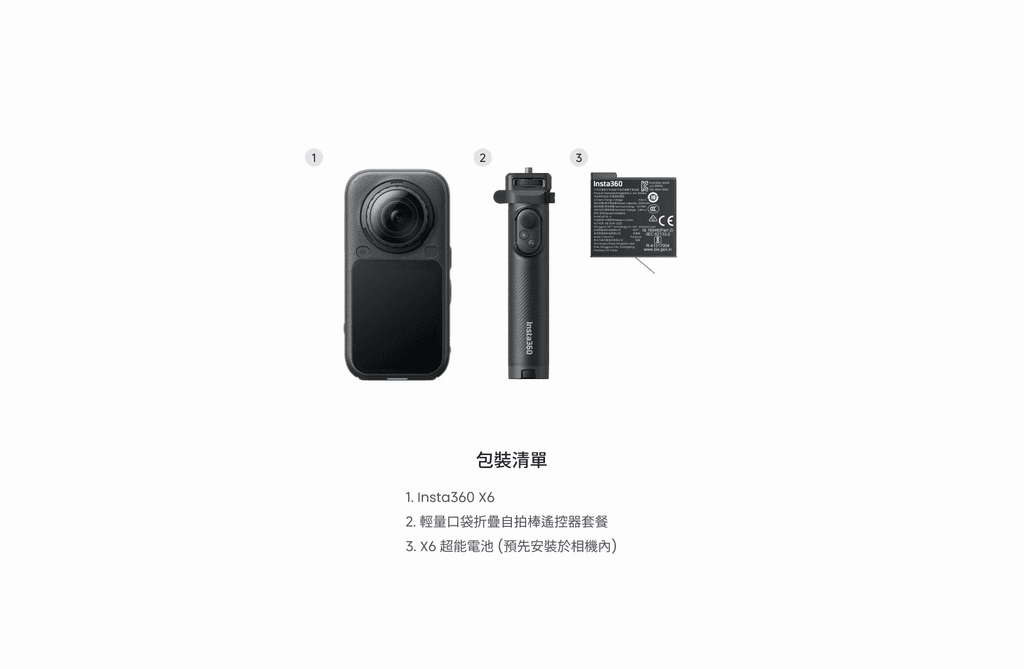 Insta360 X6 旅行套裝