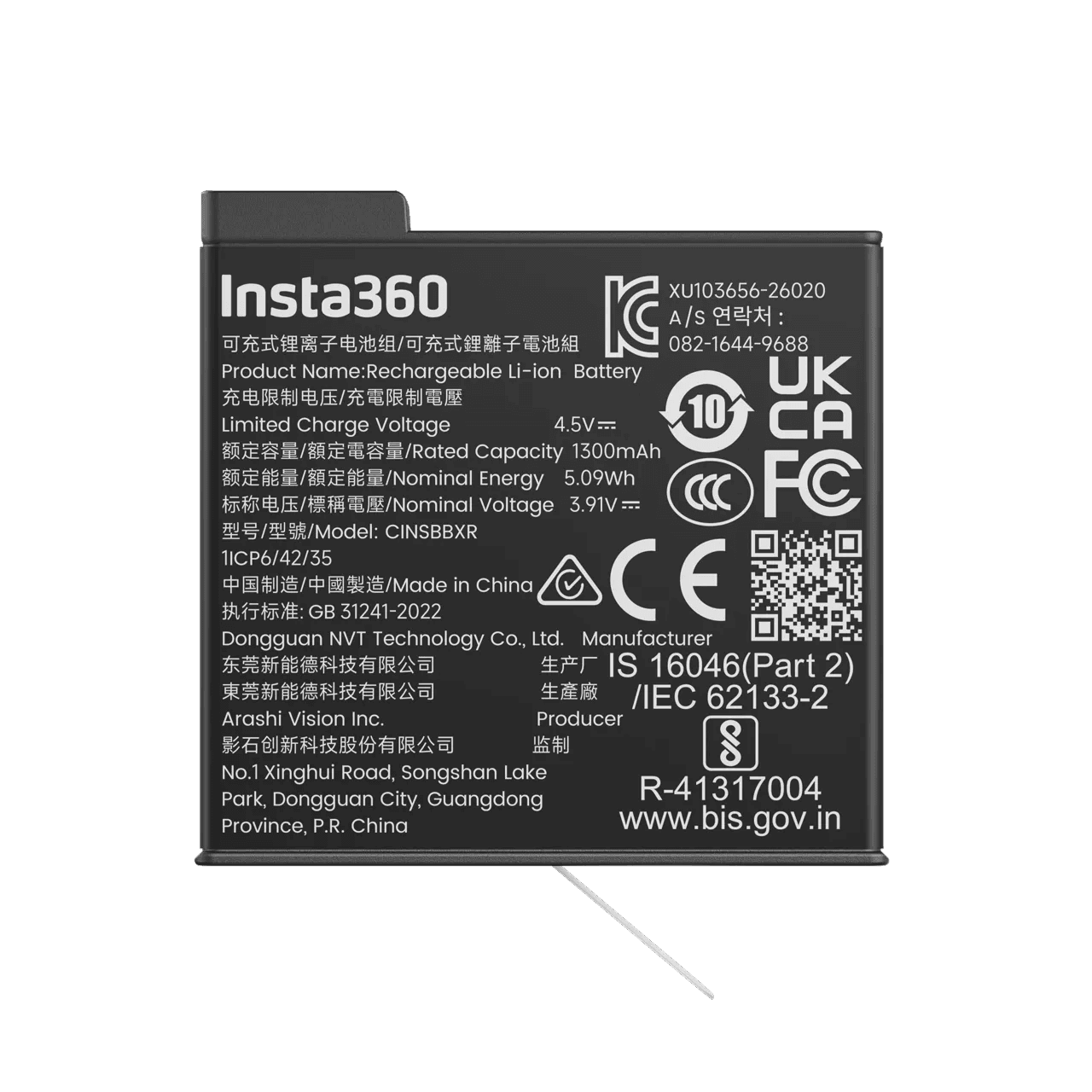 Insta360 X6 輕量化電池